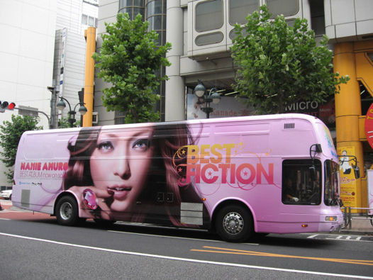 安室奈美恵　ラッピングバス ファンの情熱を乗せ発車！ 「AMUROバス」実現 沖縄できょうから