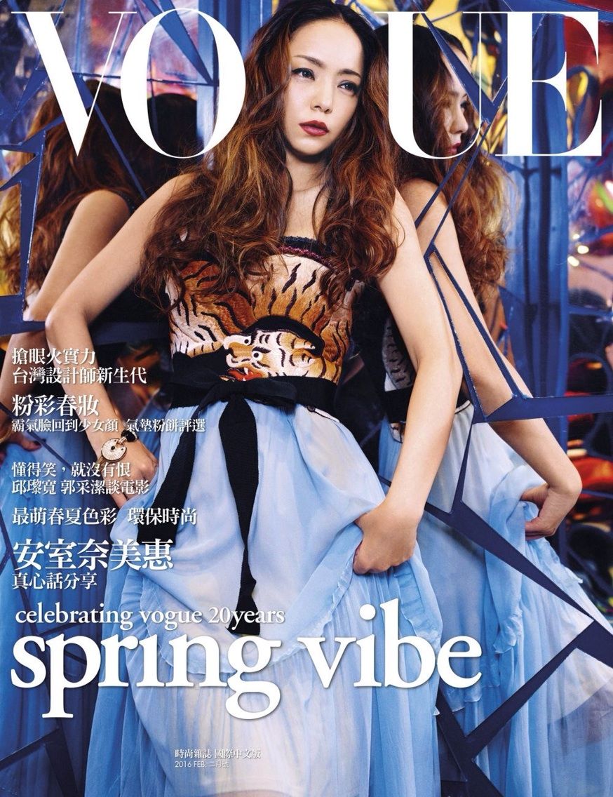 ② 安室奈美恵 VOGUE 台湾 2016 2月号 ヴォーグ