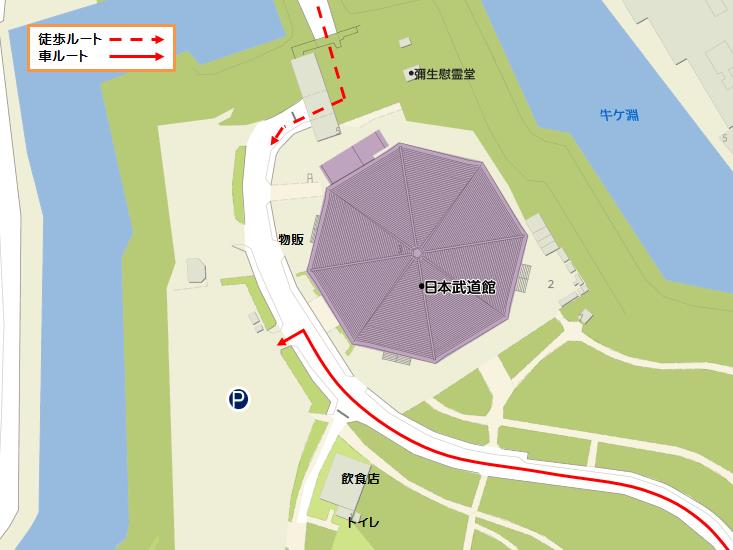 日本武道館 ライブ会場探訪レポート