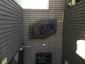 IMG_5764