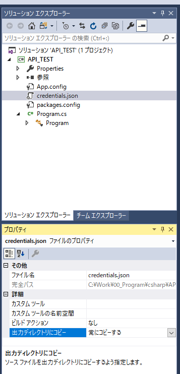 Googleカレンダーapiを使う 杜撰ブログ