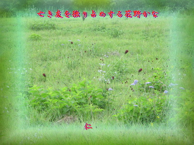 monomane575qq0905nakitomowo1r