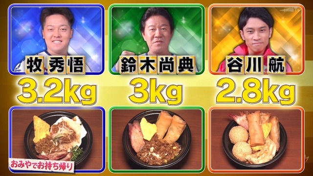 2024_1230_211829_543