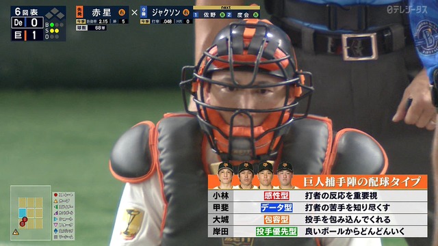 2025_0629_153045_056