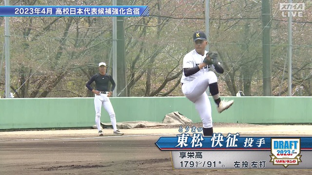 2023_1026_185439_062