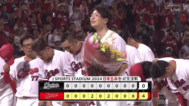 2024_0607_210442_069