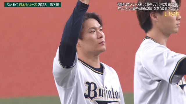 2023_1105_221540_851