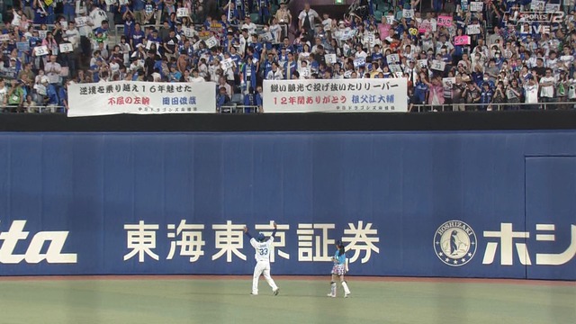 2025_0920_195229_137