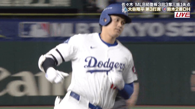 2025_0319_202930_530