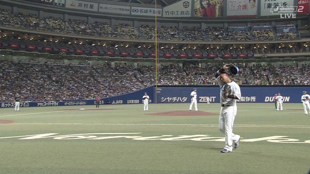 2025_0919_190059_341