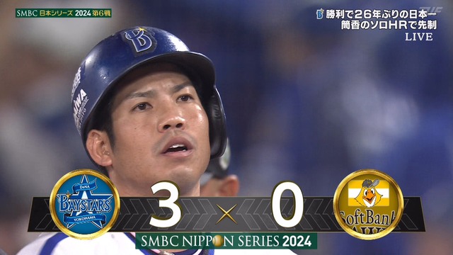 2024_1103_184837_069