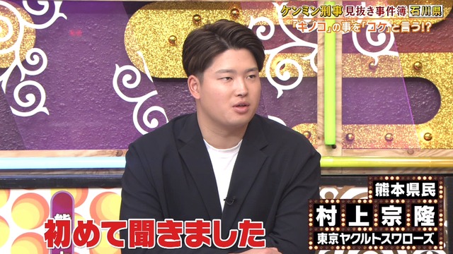 2022_0210_215348_858