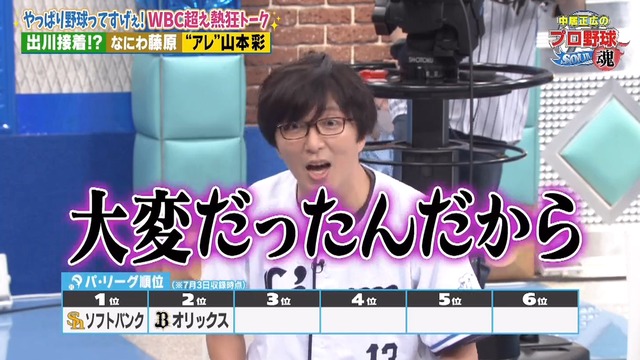 2023_0708_225129_658