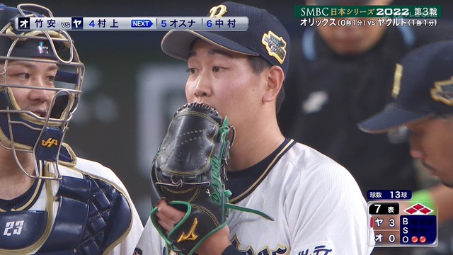 2022_1025_210655_959