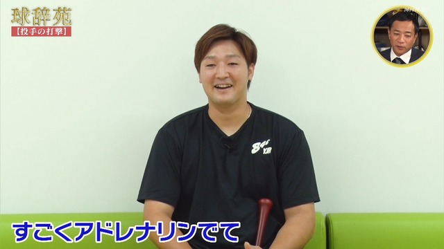 2024_1208_224506_622