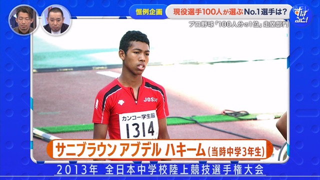 2024_1222_235152_604