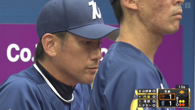 2024_0818_210452_469