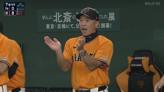 2025_0822_210210_473