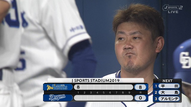 2019_0727_173817_156