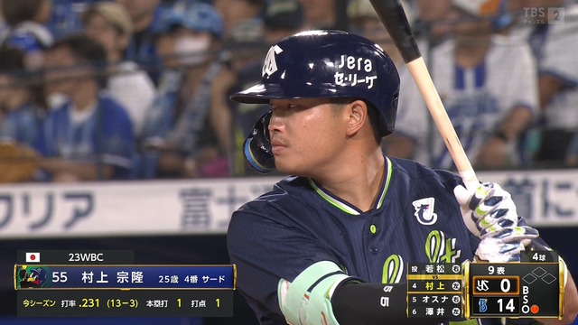 2025_0731_210526_092