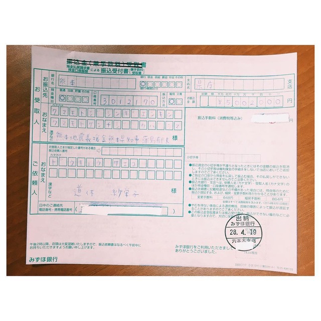 12950192_1711195769120811_180740446_n