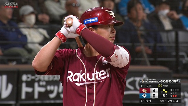 2025_0423_201622_129