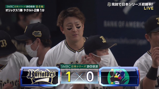 2022_1026_220447_245