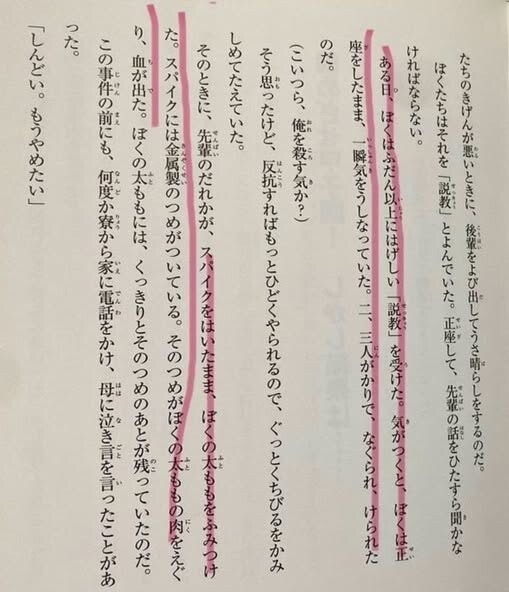 530939105_3042952742551727_6098550980536320409_n