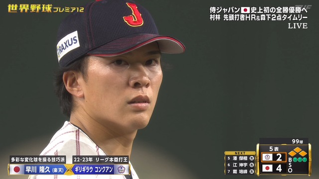 2024_1123_210322_591