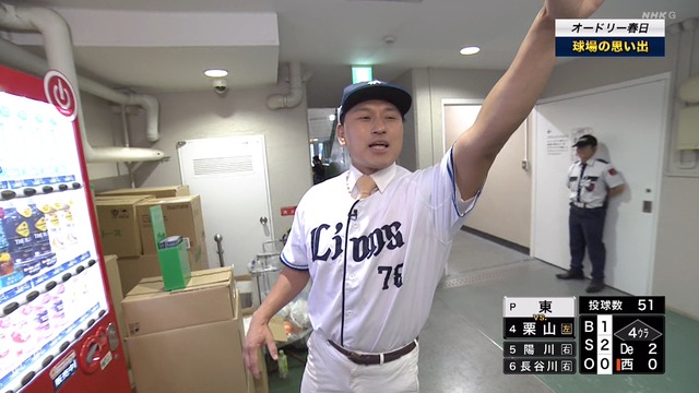 2024_0615_152647_689