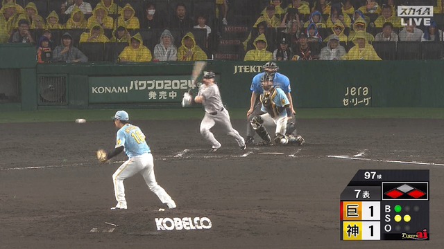 2024_0901_200958_100