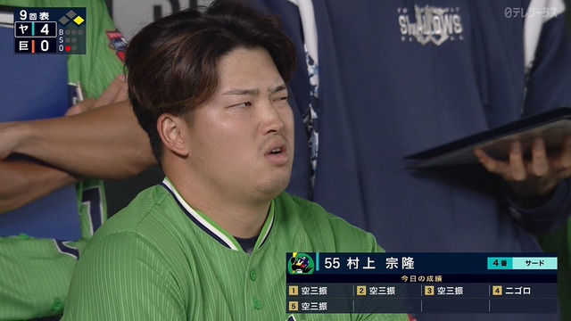 2024_0624_165454_679