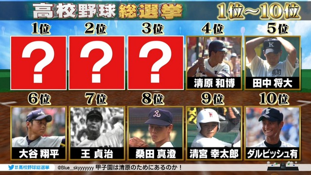 2018_0805_224954_766