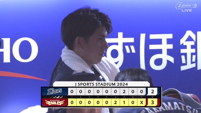 2024_0712_203834_142