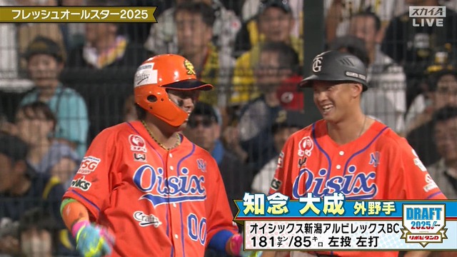 2025_1023_195227_758