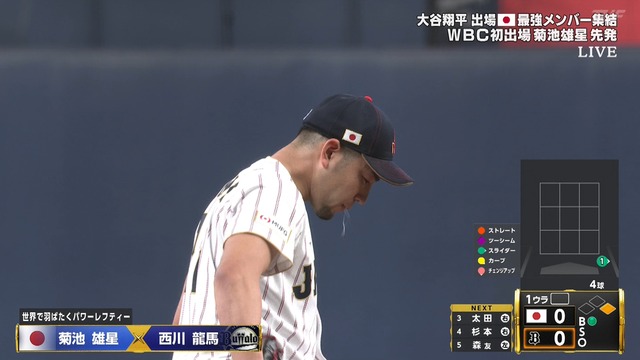 2026_0302_192341_479