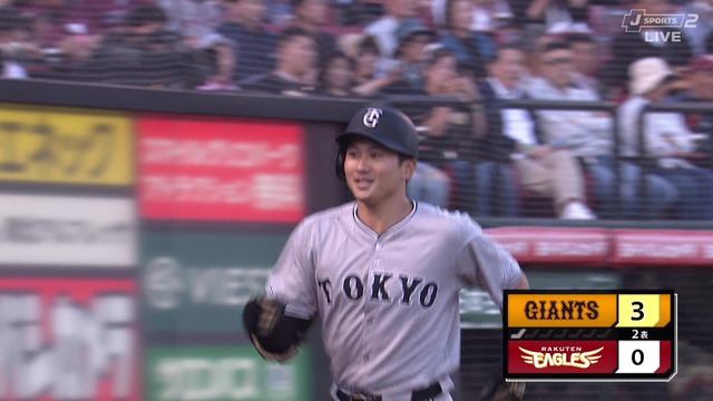 2024_0611_193820_826