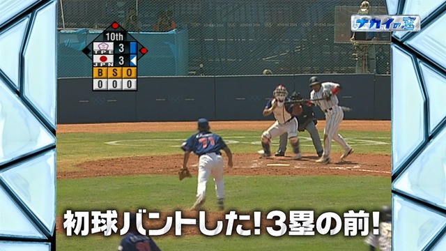 2015_0618_010053_024