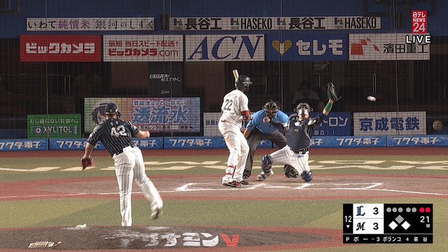 2024_0828_222929_929