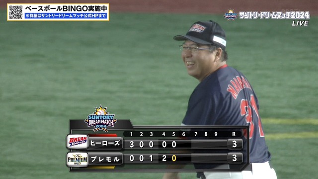 2024_0805_201600_582