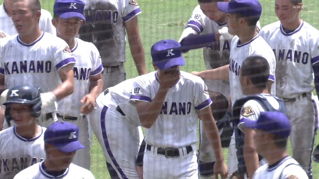 2024_0809_132338_810