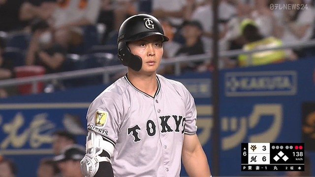 2025_0624_215944_987