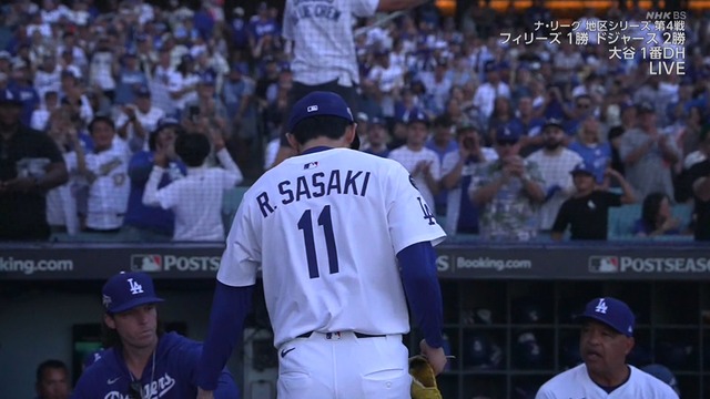 2025_1010_100255_540