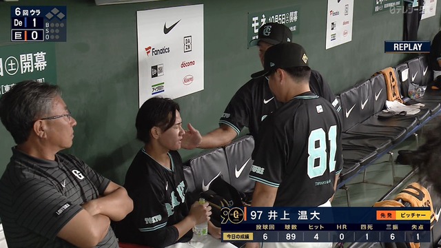 2024_0907_162951_867