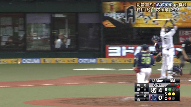 2019_0615_165512_867