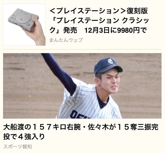rYOuNRm