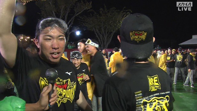 2023_1106_012151_308