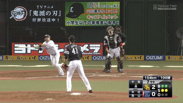 2019_0419_203651_978