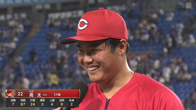 2025_0821_212300_323