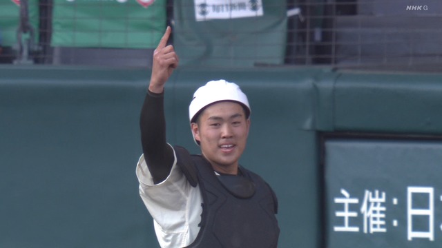 2023_0331_161942_040